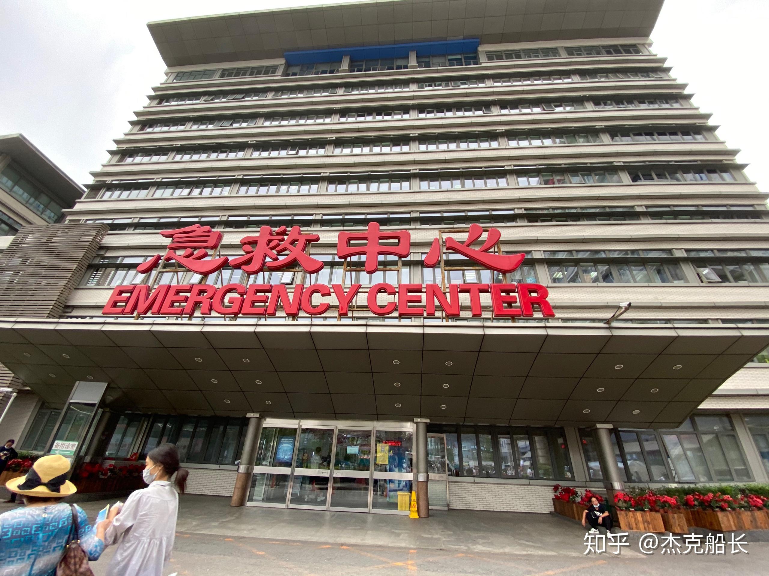 外地人北京儿童医院就医流程