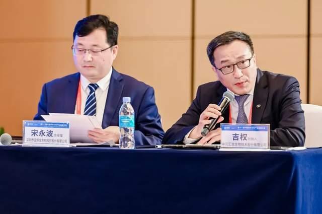 第十一届中国体外诊断产业发展大会获得圆满成功