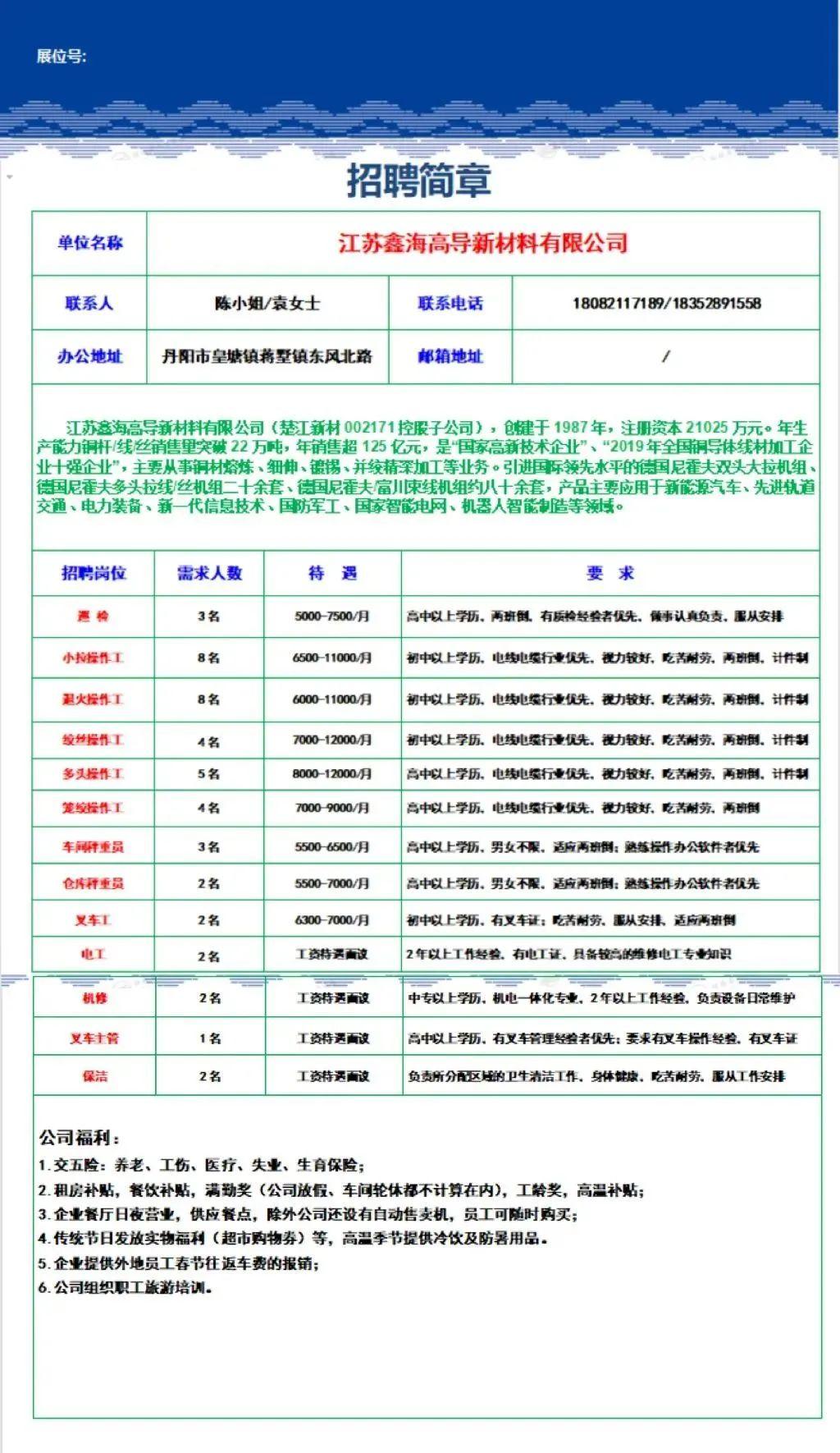 为什么江苏没有龙头级的企业，GDP 却很高？