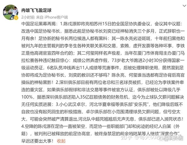 1月14日,星期六,在这里每天60秒读懂世界! 1月14日,星期六,在这里每天60秒读懂世界!