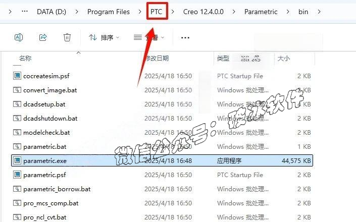 Creo(CAD设计软件包)Creo 12.4+帮助手册安装指南及软件包 - 知乎