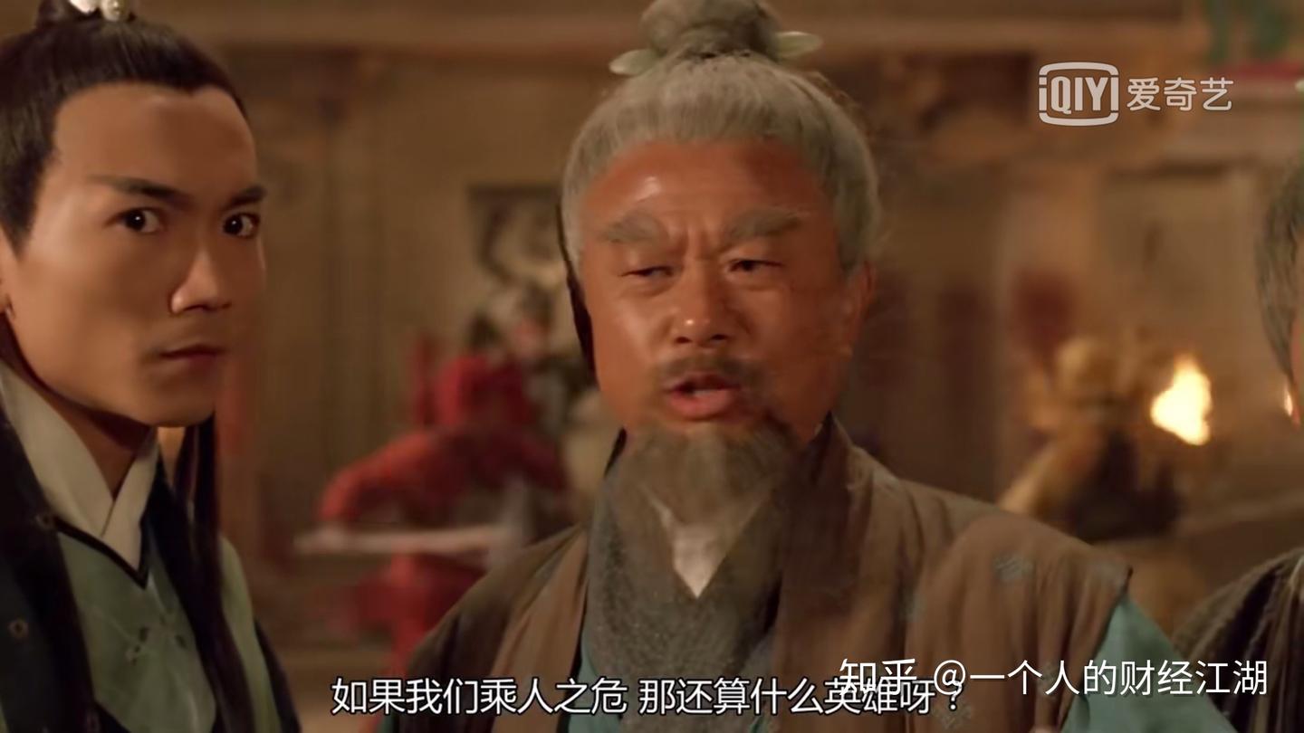 原来二十多年前的倚天屠龙记，早已看穿了红十会的真像- 知乎