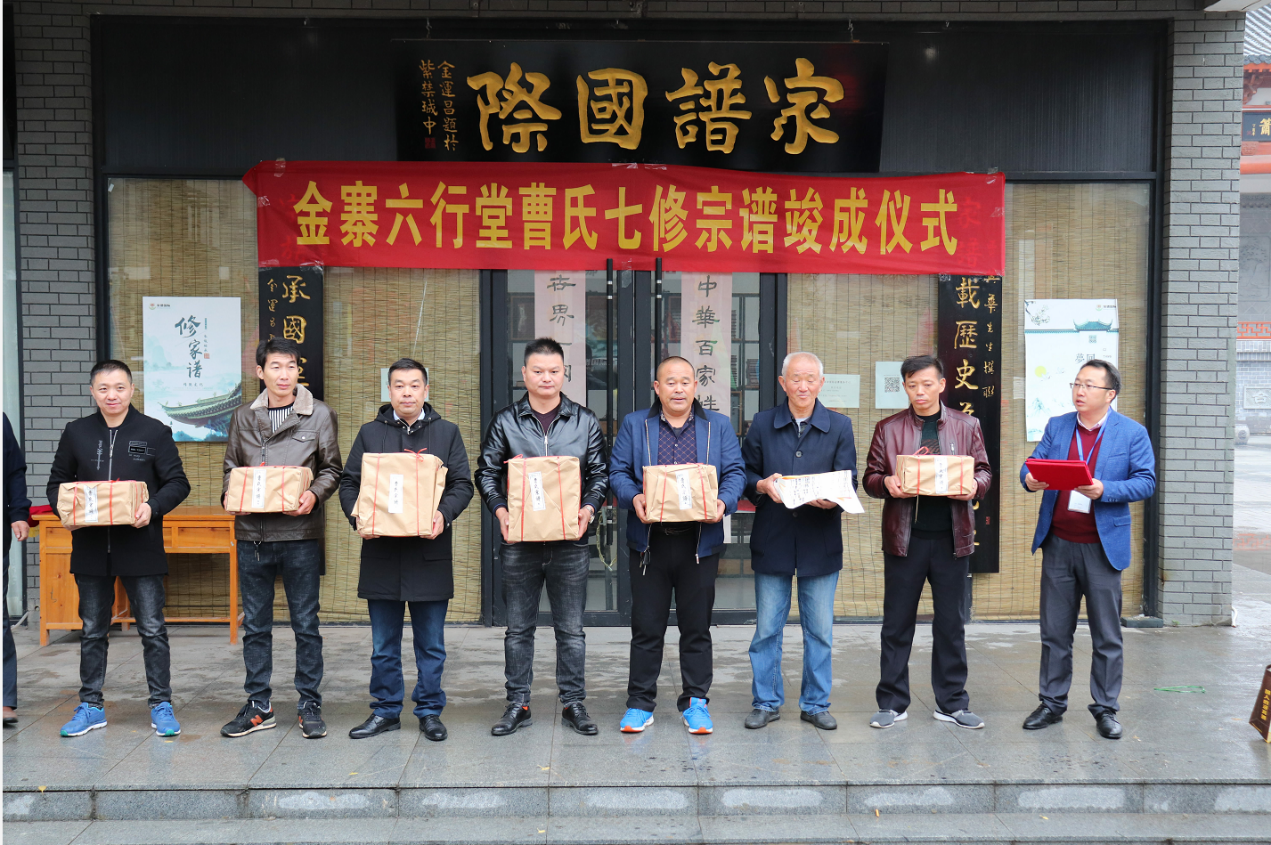 桐城家谱编修丨怎样合理管理家族档案认亲才能传承家谱文化