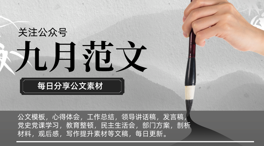 农田水利设施整改工作方案范文 知乎