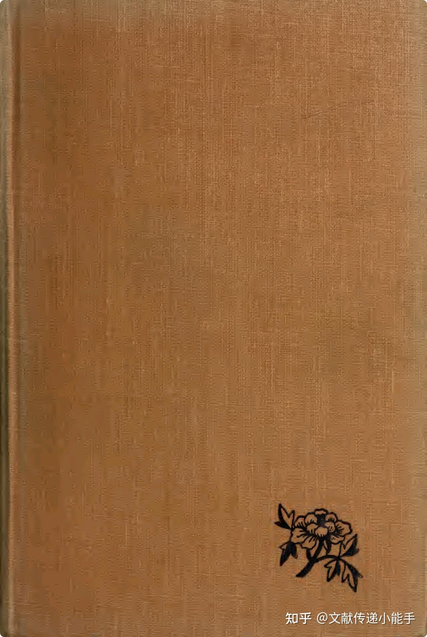 兰舟：中国的女诗人，王红公 钟玲译,The Orchid Boat：Women Poets of China trans by Kenneth ...