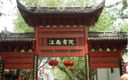 中国历代名案系列04:康熙辛卯江南科场案 - 知乎