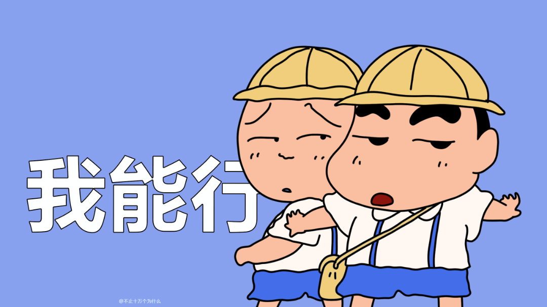 电脑壁纸 | 《蜡笔小新》摸鱼和工资我都要! - 知乎