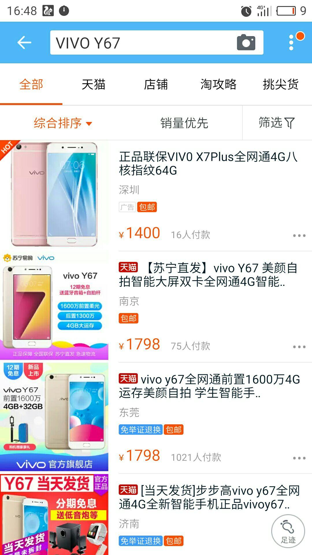 v2-e9267410da15968ea458c330e8f1530d_r.jpg