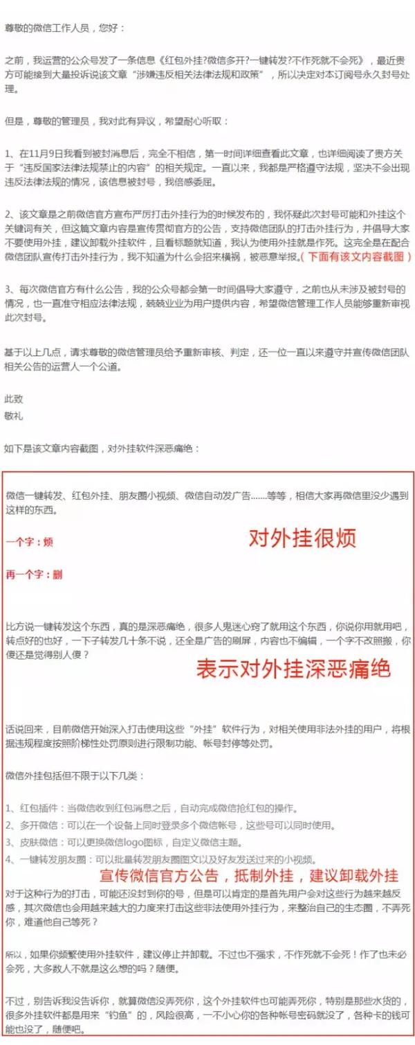 微信公众平台客服号_微信公共账号客服_账号客服公共微信号是什么