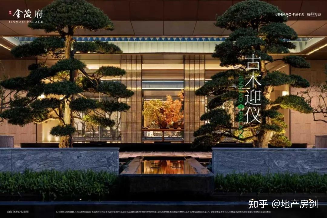 曲江金茂府价格出炉,再掀西安楼市热潮! - 知乎