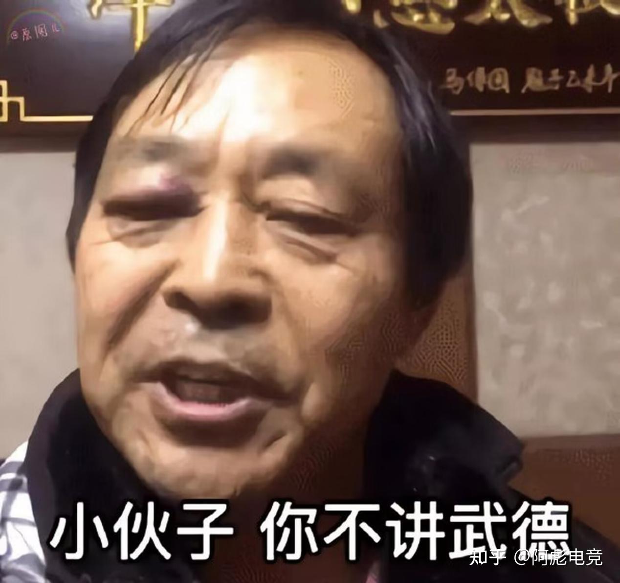 马保国真复出了?继闪电五连鞭后又创“崩拳”,评论区还有人拜师 - 知乎
