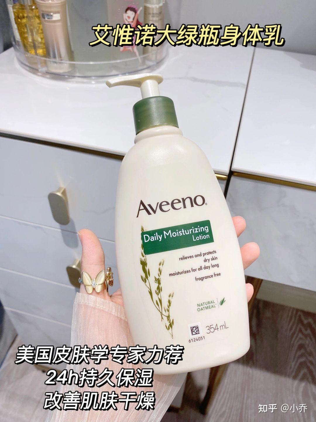 关于乳酸糖超大瓶身体乳测评的信息