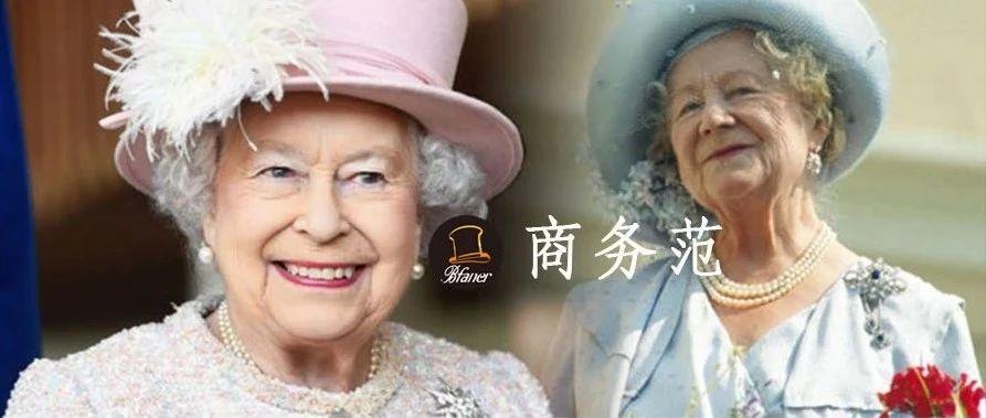 英国女王妈妈超硬核 101岁王太后辅佐2位君王 穿衣珠宝引领王室潮流 知乎