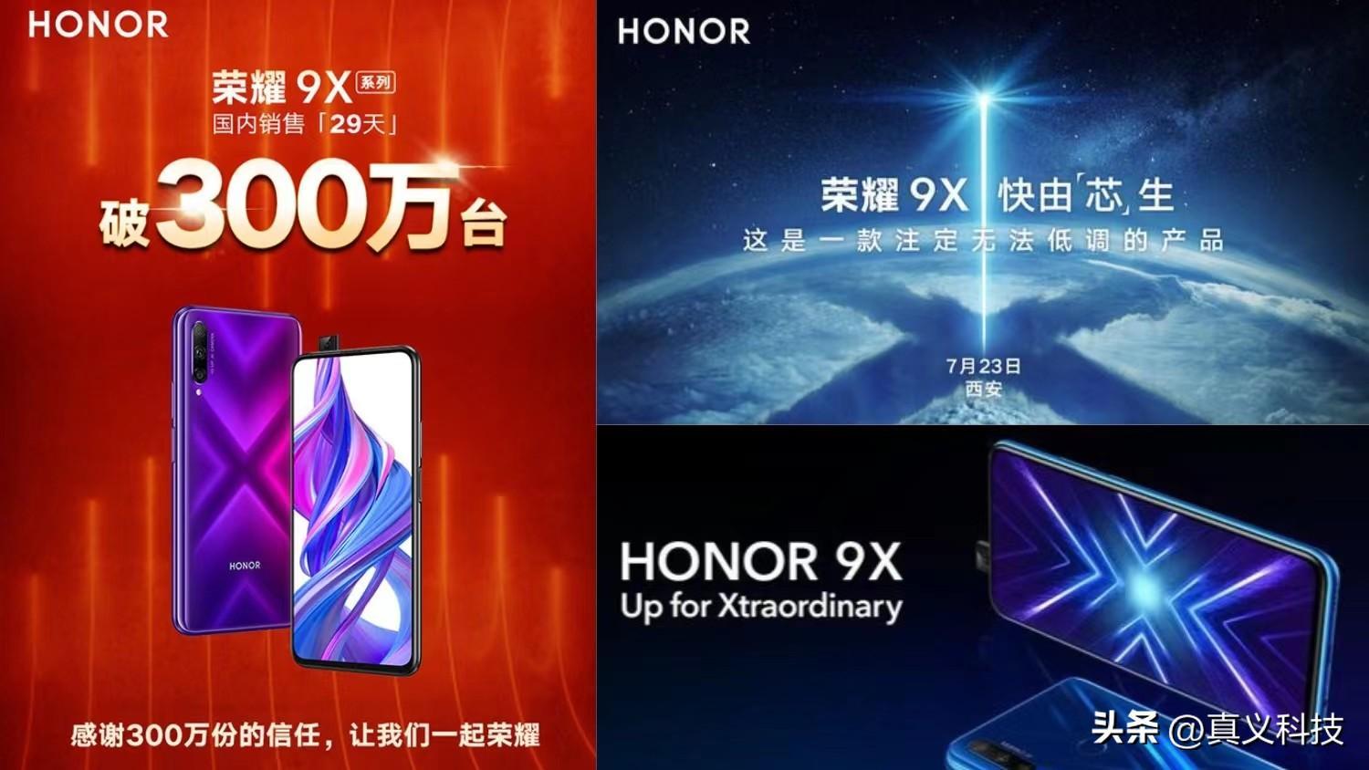 转发麒麟最强钉子户手机汇总深度解析华为史上最经典的五款麒麟芯