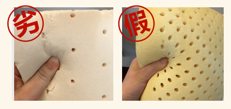 如何分辨乳胶床垫的真假是合成还是正品