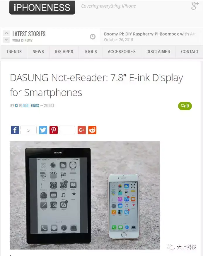 为什么墨水屏平板那么少呢?