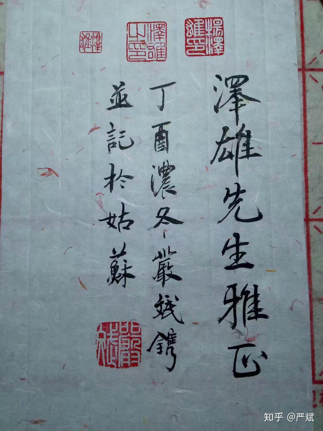 除了钱你还有什么技能或者特长天赋让你感到终生受益或者荣誉