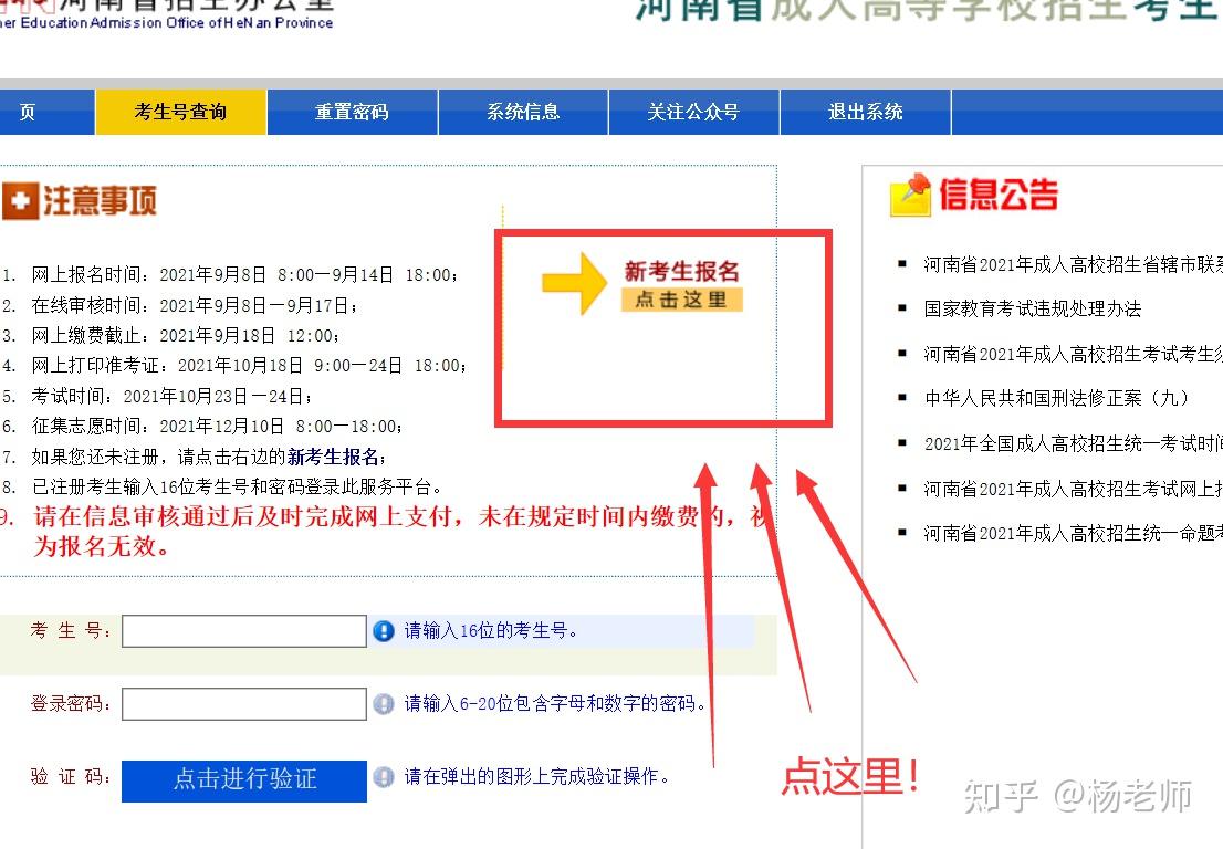 2016重庆高考志愿模拟填报系统_高考志愿免费填报系统_四川省高考志愿填报系统