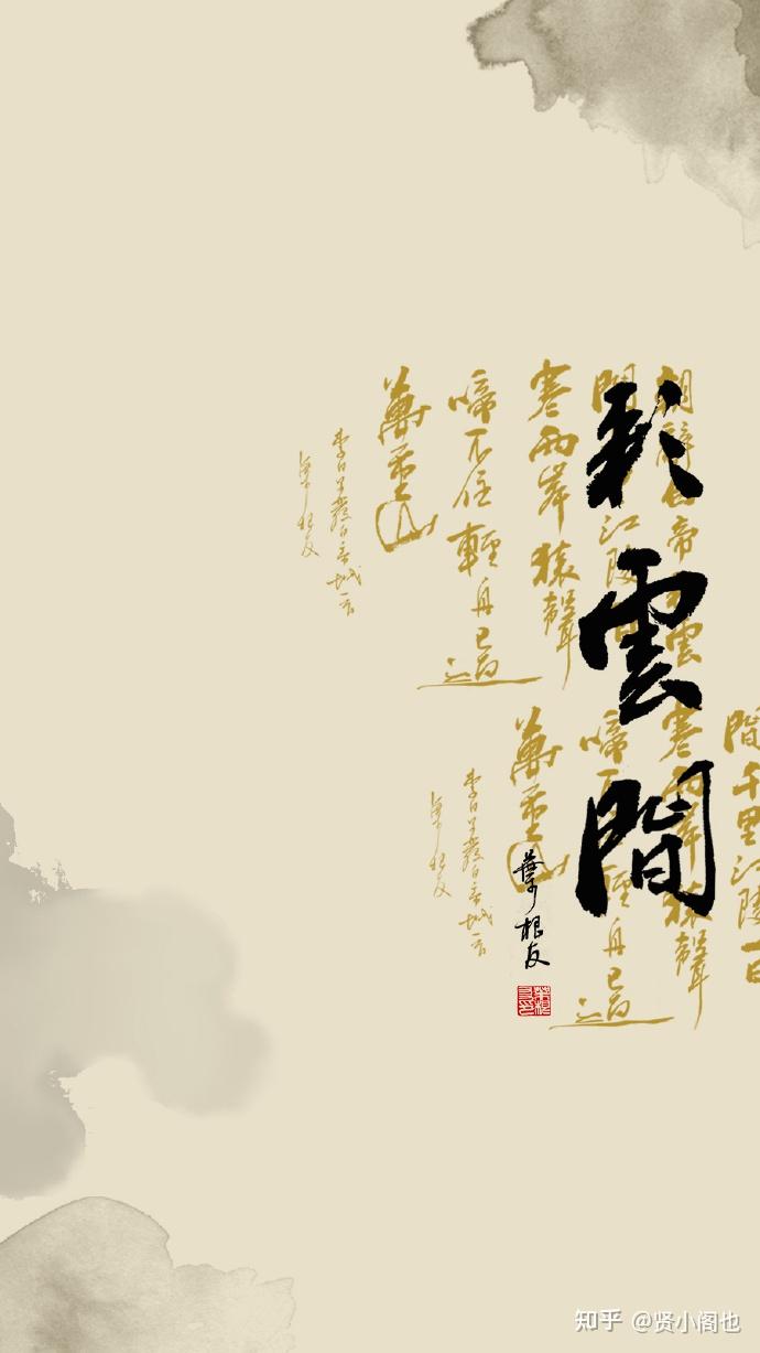 《早发白帝城》主题壁纸，两岸猿声啼不住，轻舟已过万重山 - 知乎
