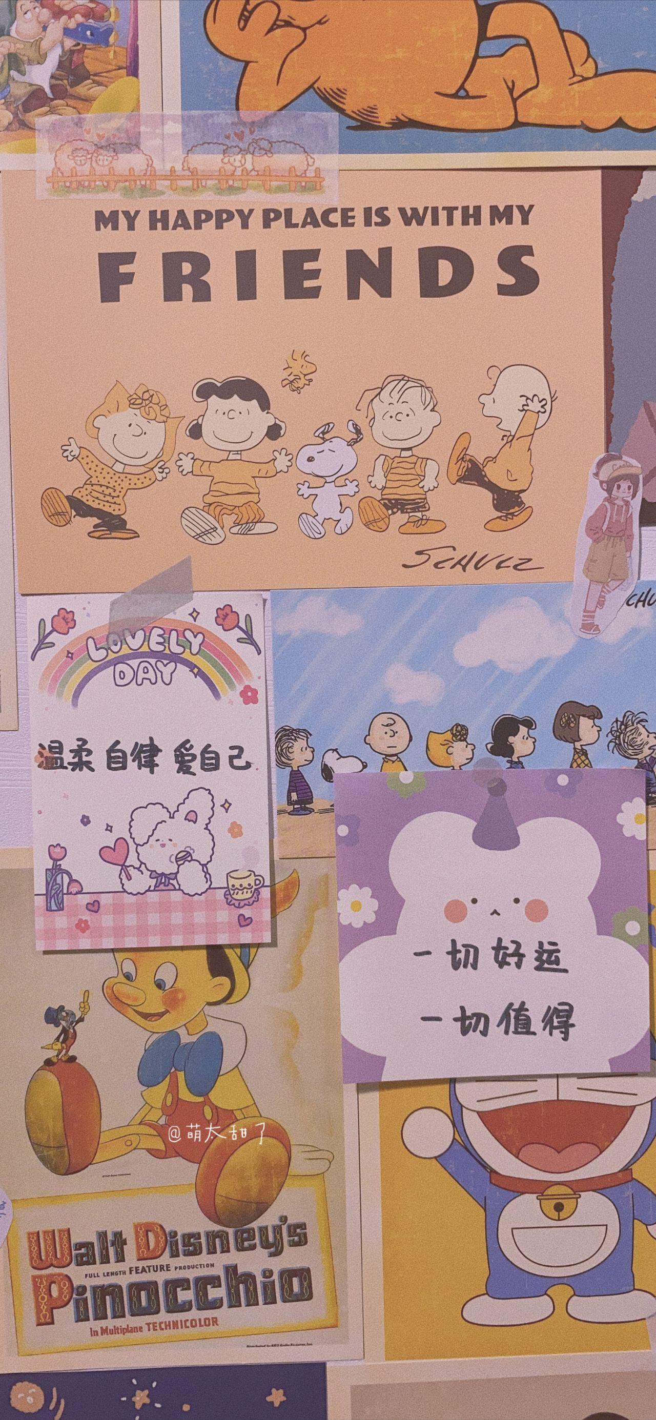 大家的手机里有没有励志的手机壁纸最好全面屏的分享一下阔以嘛