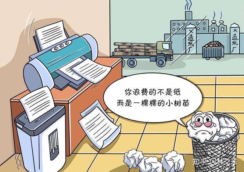 如何巧用心理学使开源节流事半功倍