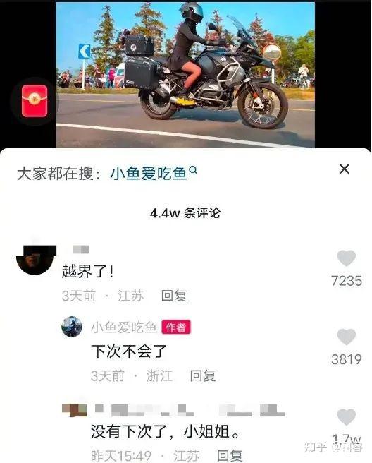 21岁男网红“死亡原因”冲上热搜第一，他复制了江苏女网红的命运……