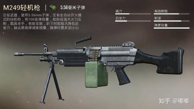 四指怎么打闪身枪暗区 v2-e939504bbc735f97bd29f616ad5072bd_r.jpg