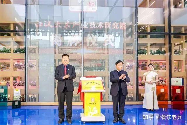 云南省预制菜协会成立亚明食品预制菜肴产业园签约周报