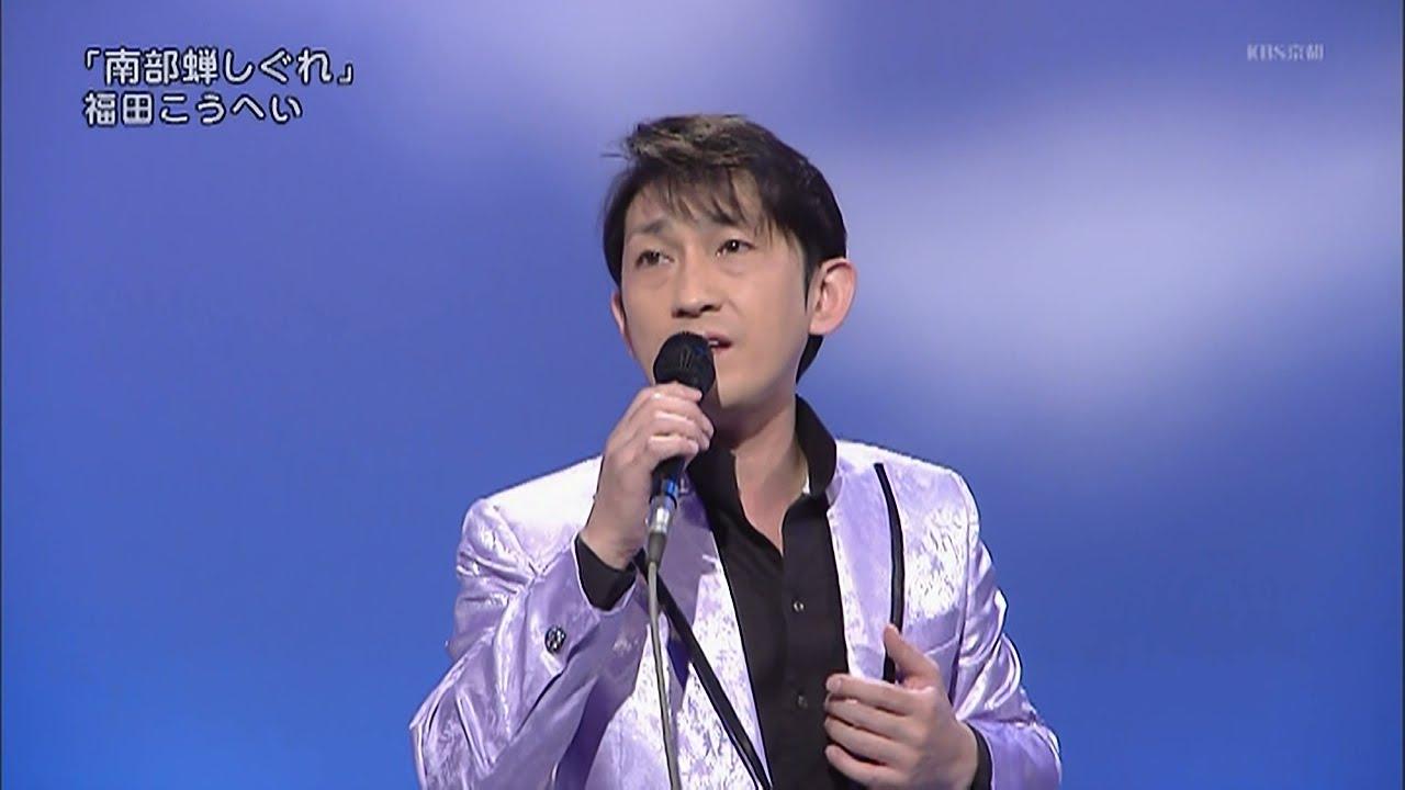 日本演歌赏析丨福田广平一曲 南部蝉时雨 让人想起夏天的味道 知乎