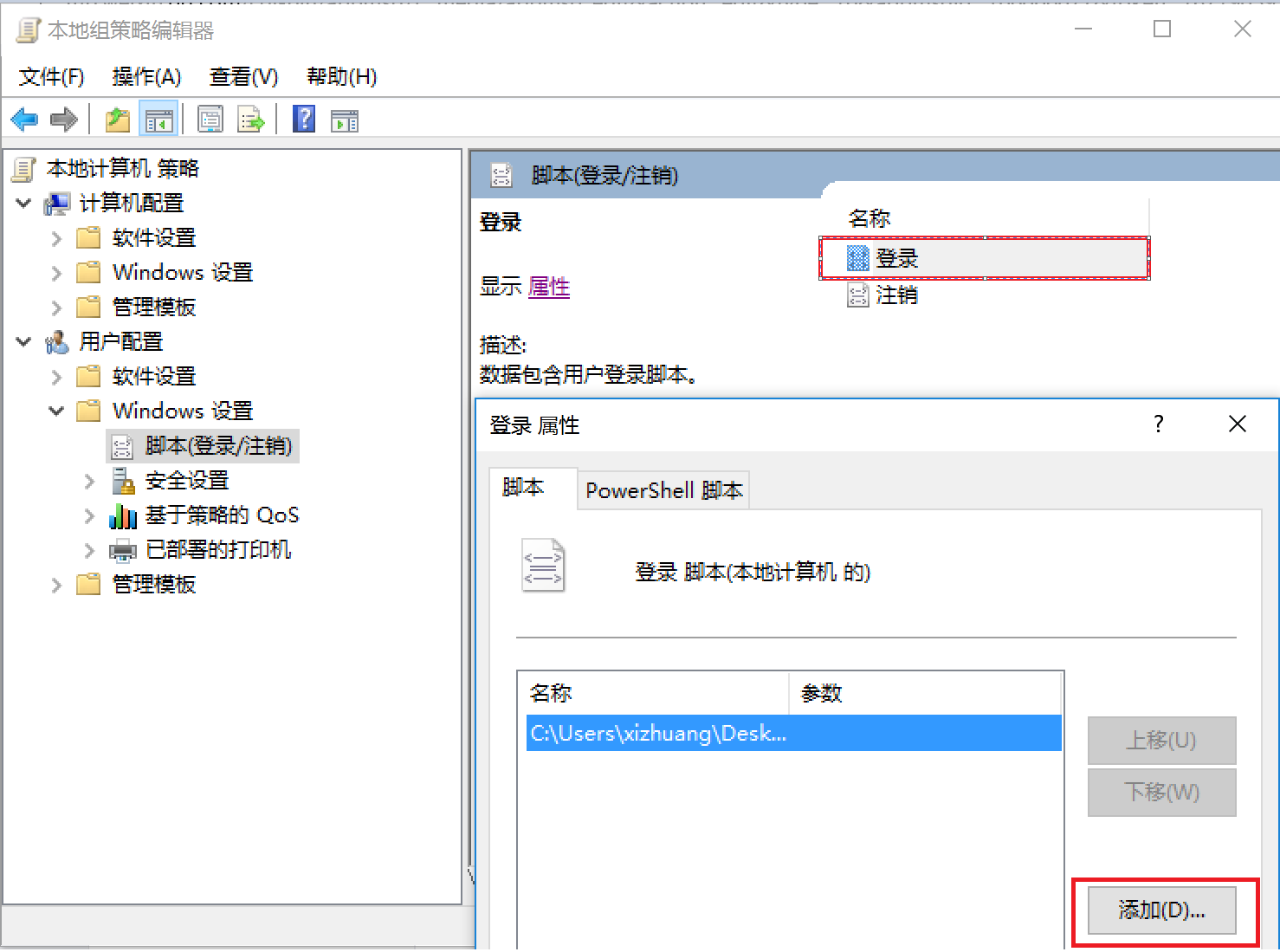 解读Windows注册表和组策略 - 知乎