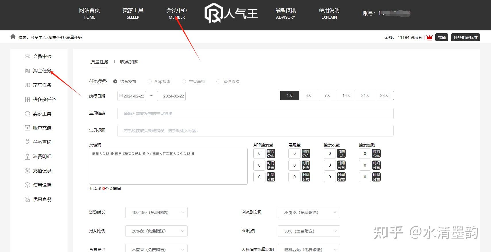 网站权重查询_网站权重查询工具51 网站权重查询_网站权重查询工具51（网站权重的查询工具有哪些） 必应词库