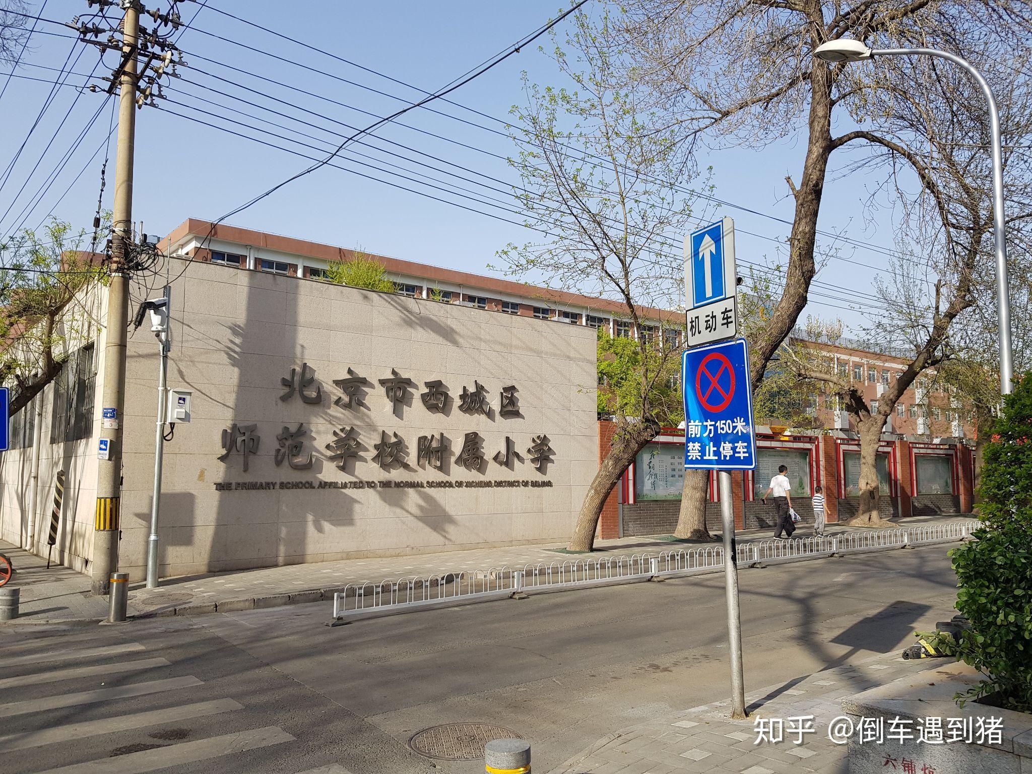 在19年西城公布的中学成绩排名中为西城中位数,综上德胜让无数家长趋