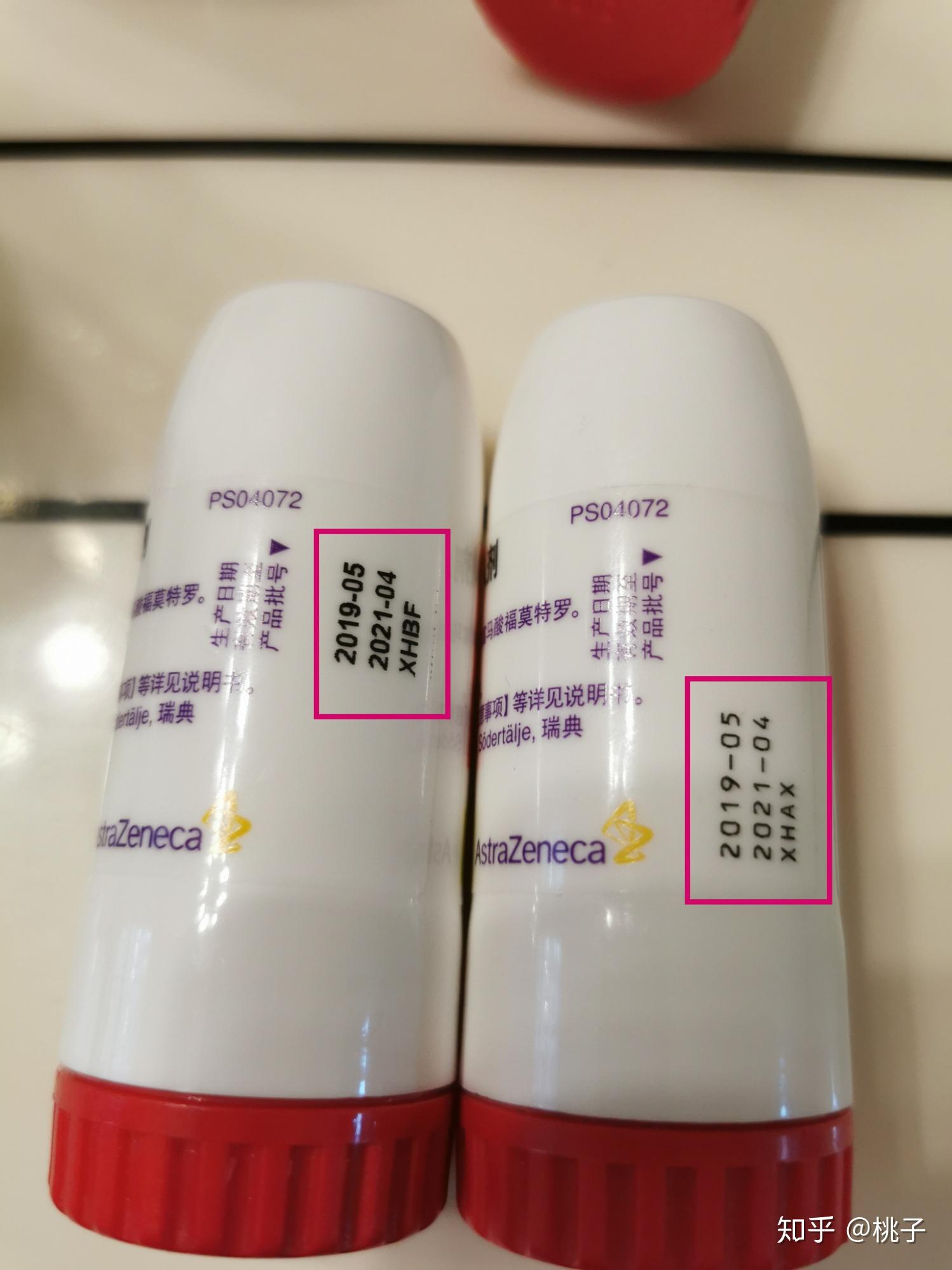 信必可都保真假鉴别这是假药吗