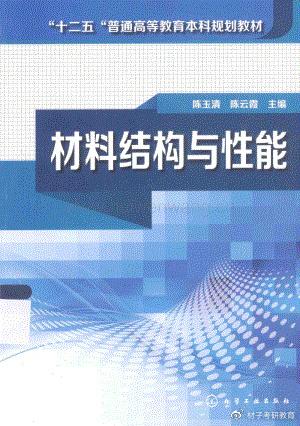 【24考情分析】苏州大学材料考研 - 知乎
