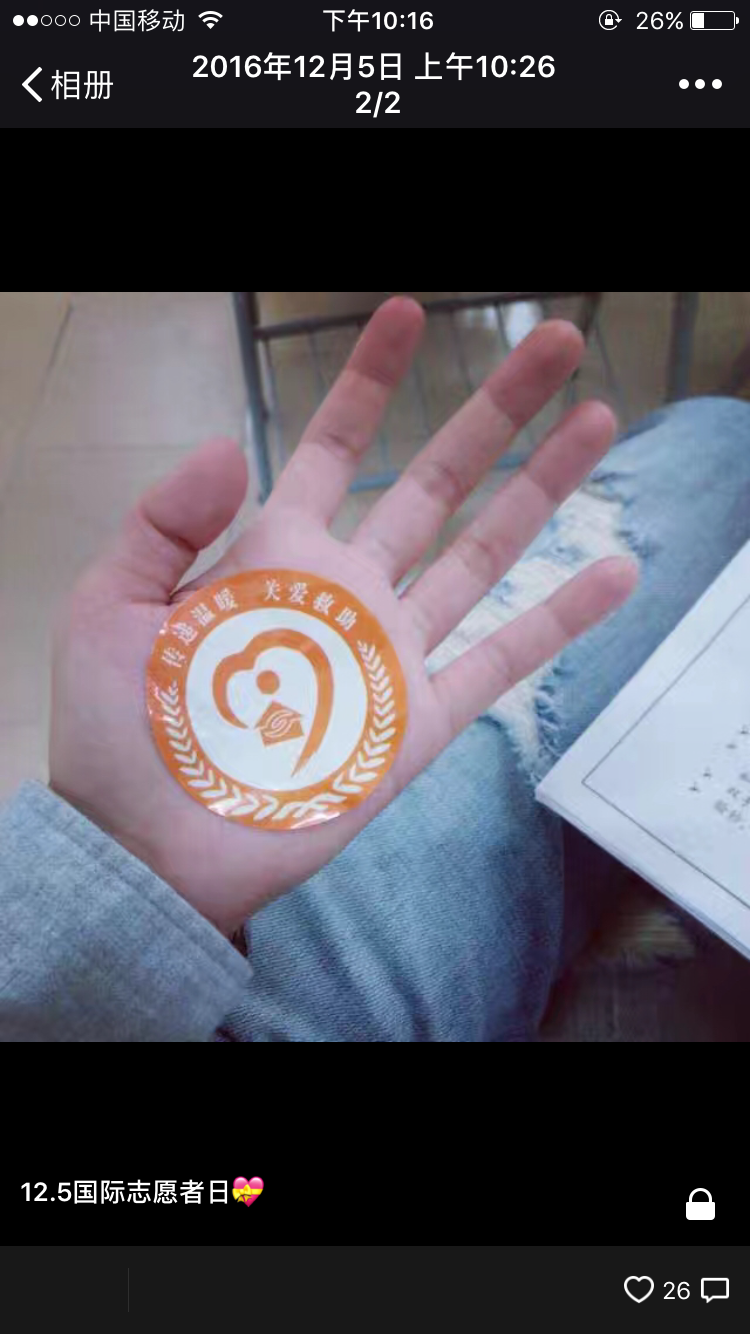 大学里的青年志愿者协会有什么意义?