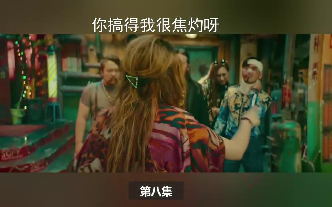 就tm你叫夏洛啊!你tm挺猖狂啊