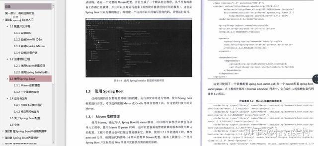 Springboot 整合RabbitMQ和RabbitMQ的使用 Springboot 整合RabbitMQ和RabbitMQ的使用