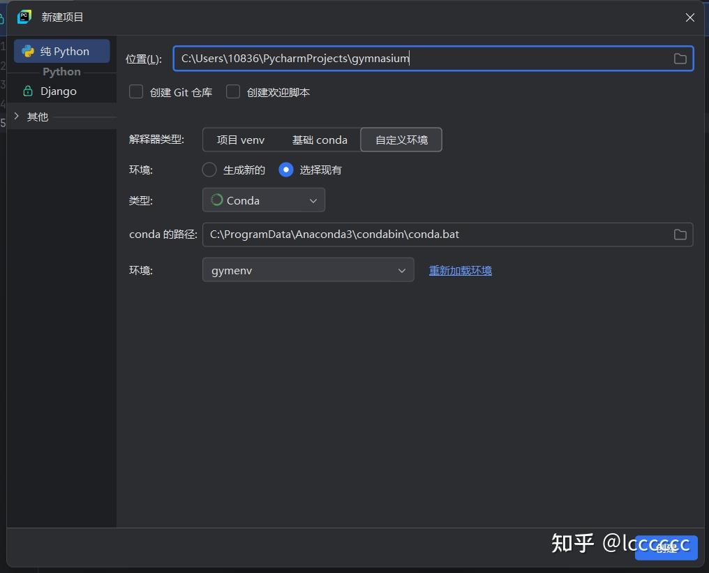 【环境配置】windows_gymnasium安装 - 知乎