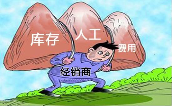 砍掉中间商是2016年的最大谎言而且坑苦了经销商
