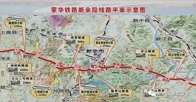 一是在浩吉铁路沿线的江西新余开始搞袁河航道工程,开通后可以进入