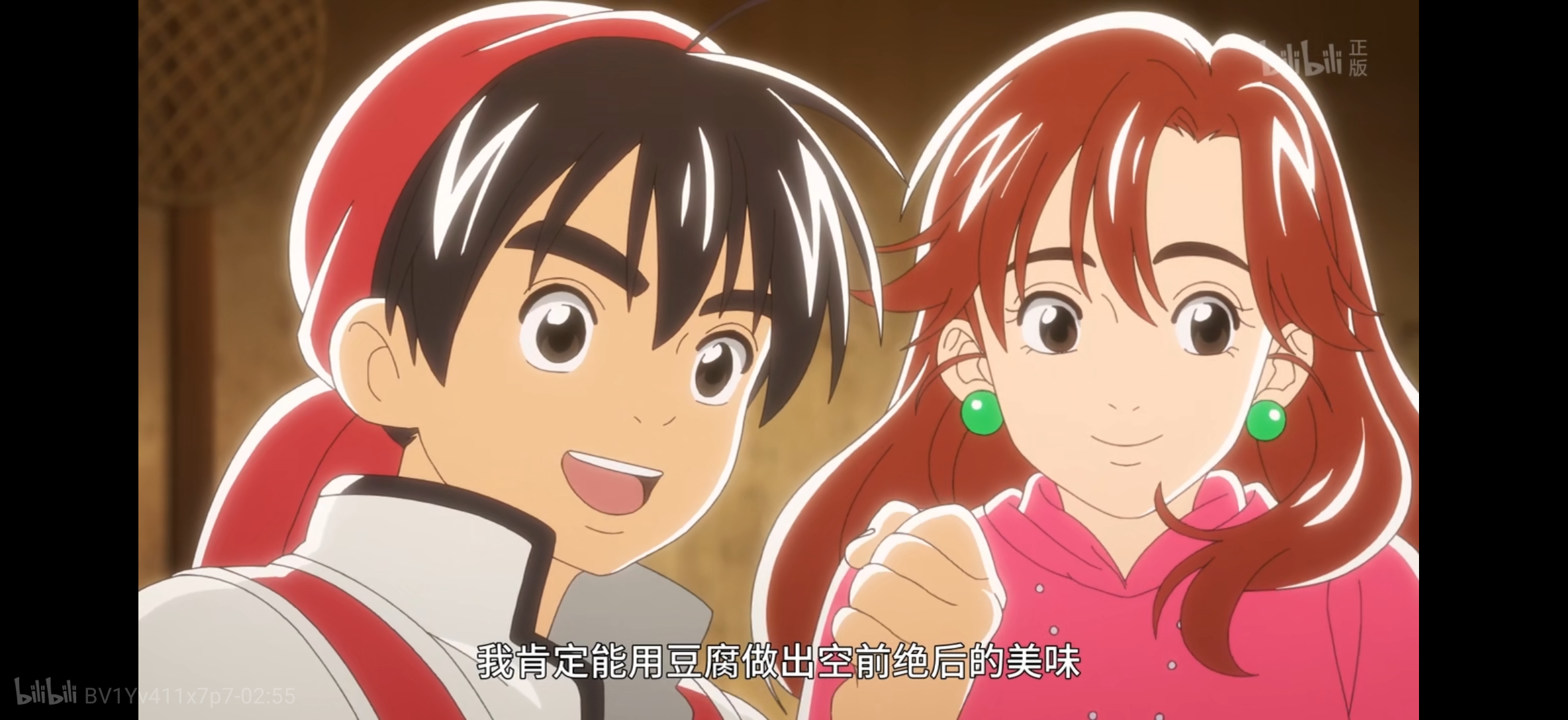 如何评价2021年1月新番厨神小当家2