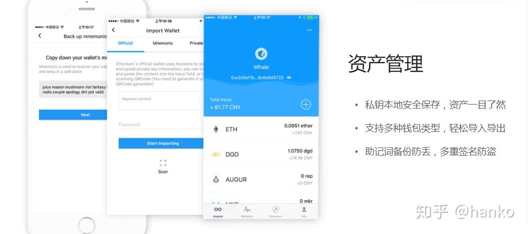 token下载-token下载app