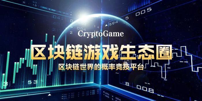 “稳定币第一股”华兴新经济基金被投企业Circle Internet Group成功登陆纽交所百家乐- 百家乐官方网站- 百家乐在线- Baccarat Online