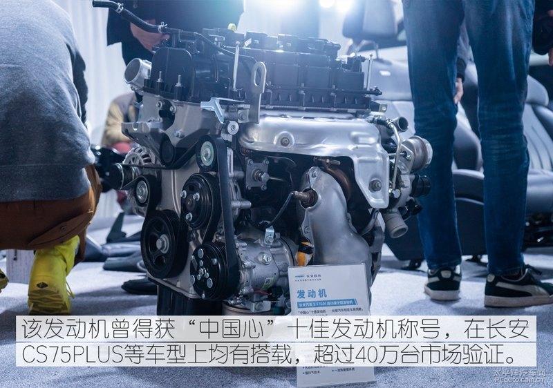 敢脱光给你看长安欧尚x7车身拆解