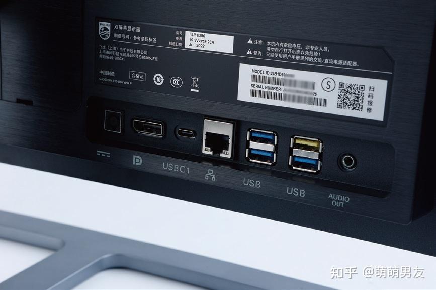 lcdips屏与eink电子墨水屏合二为一体验飞利浦24b1d5600双屏显示器