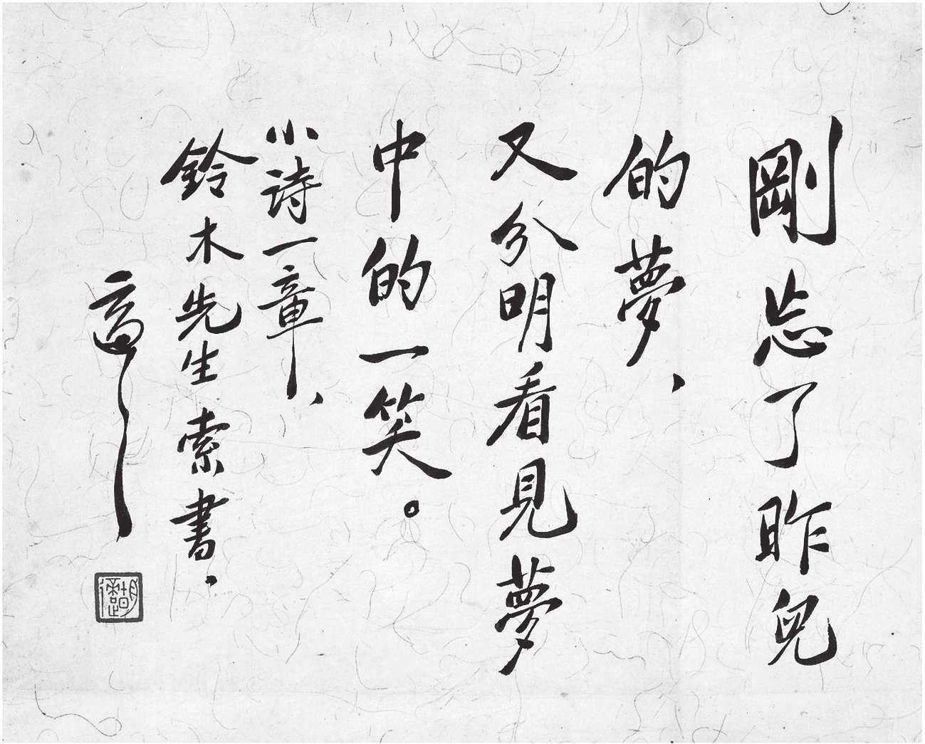 惠施、公孙龙 - 知乎
