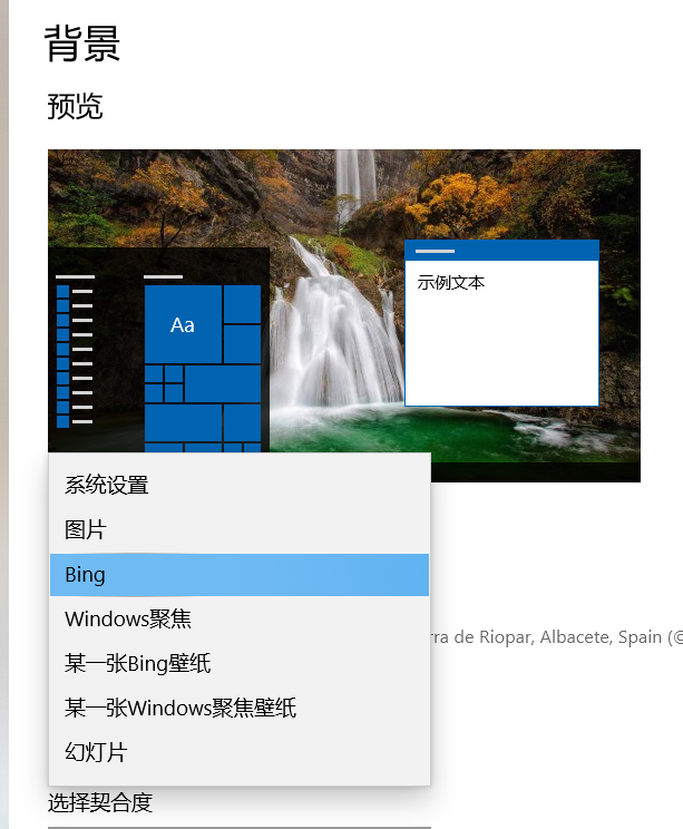 Win10动态桌面 锁屏壁纸 知乎