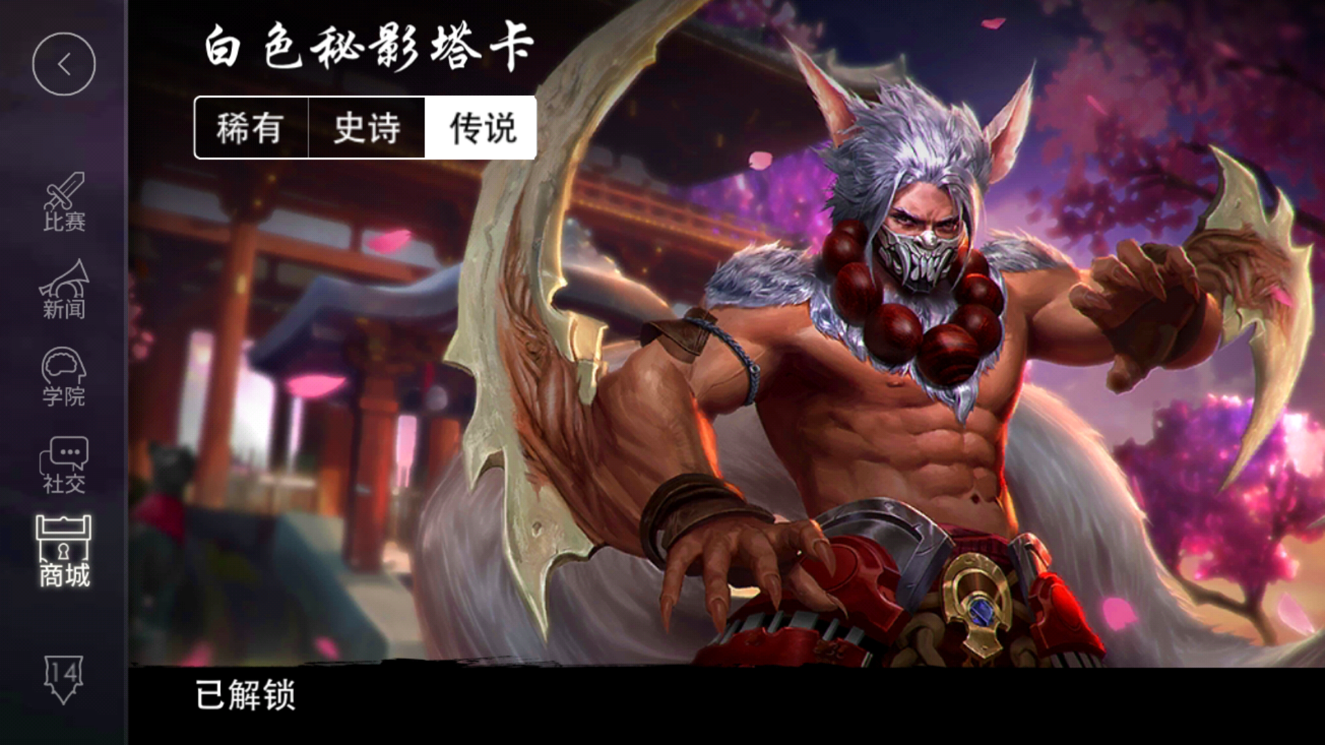 如何玩好隐狐塔卡? - 知乎