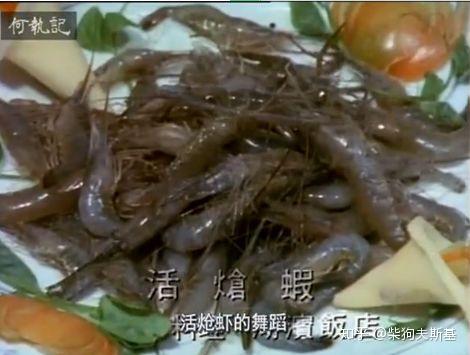 八珍活鱼;或许是临近长江的缘故,这里有很多鱼虾类的菜系,每一样都