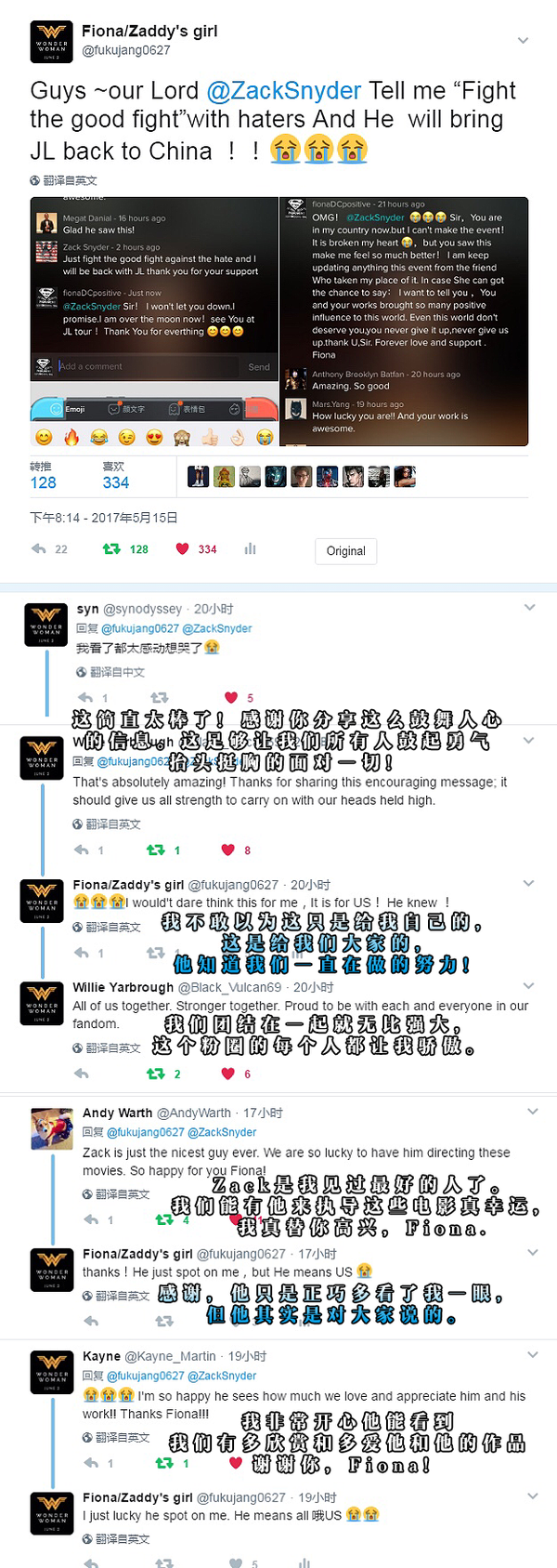 和zack Snyder隔空交流的这几天和一些后续和发酵 知乎